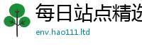 2025新澳天天正版免费观看但2025新奥天天开好彩新奥彩免费版